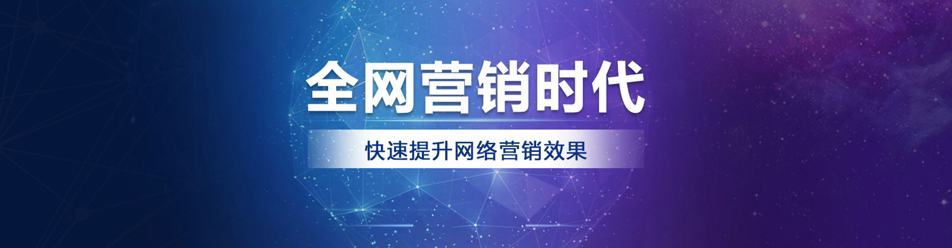 花垣百度开户高返点